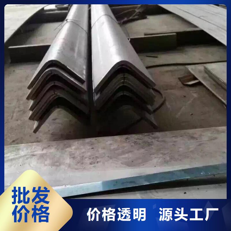不锈钢角钢保质保量