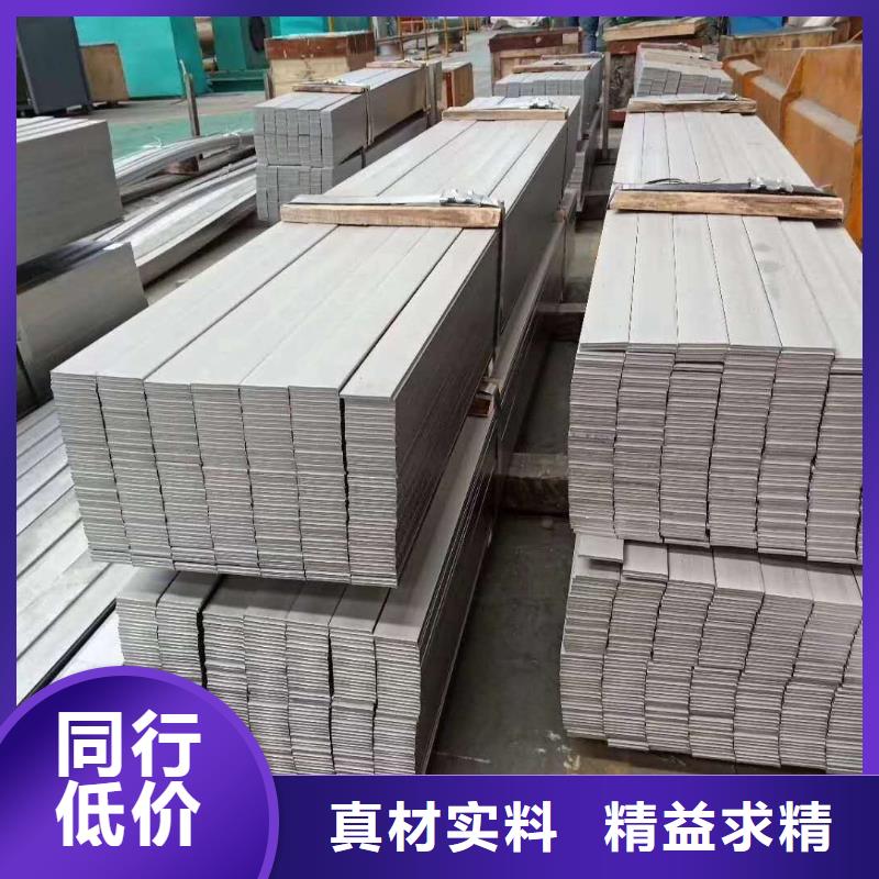 不锈钢角钢保质保量