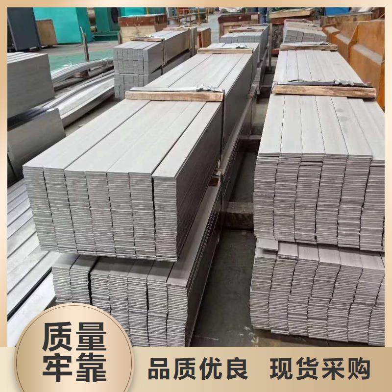 不锈钢角钢保质保量