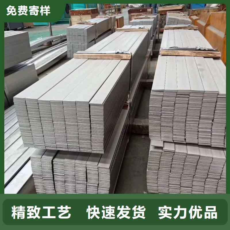 不锈钢角钢保质保量