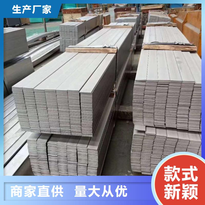 不锈钢角钢保质保量