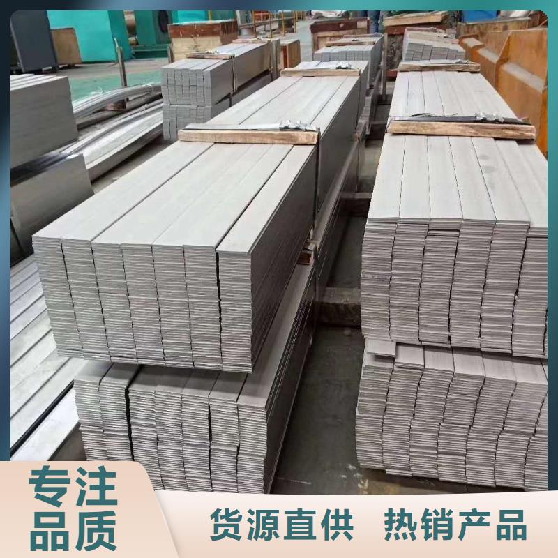 不锈钢角钢保质保量