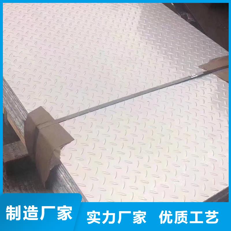 不锈钢扁钢不锈钢槽钢真材实料加工定制