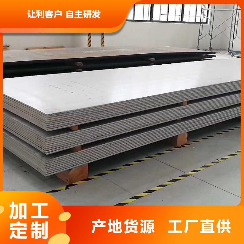 不锈钢扁钢不锈钢槽钢真材实料加工定制