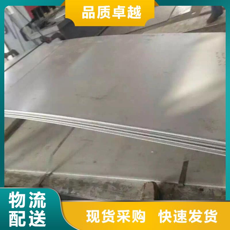 不锈钢扁钢不锈钢槽钢真材实料加工定制