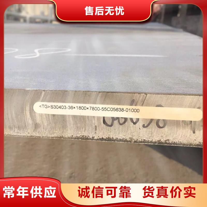 不锈钢扁钢不锈钢槽钢真材实料加工定制