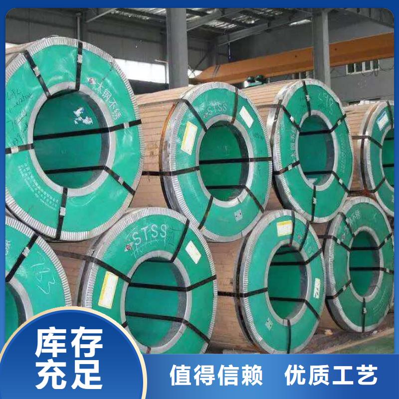 不锈钢扁钢不锈钢槽钢真材实料加工定制