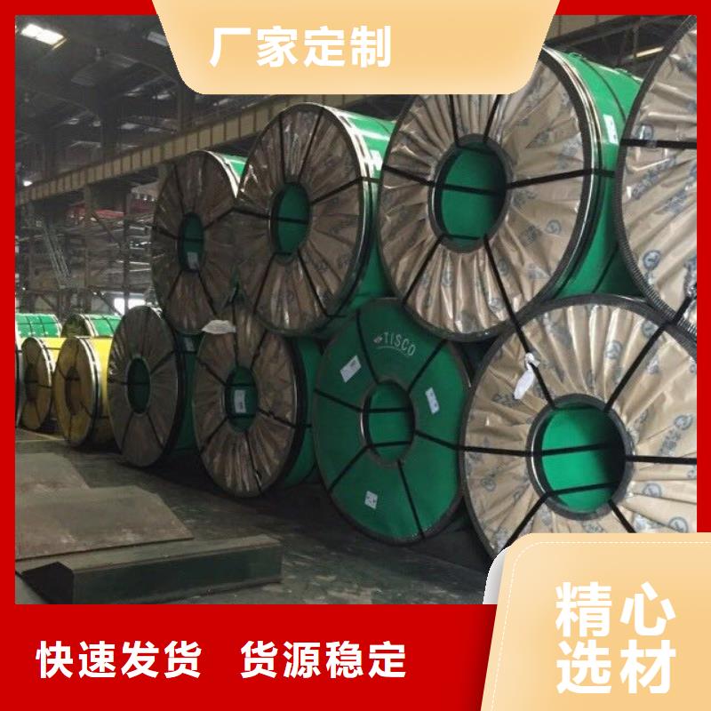 不锈钢扁钢不锈钢槽钢真材实料加工定制