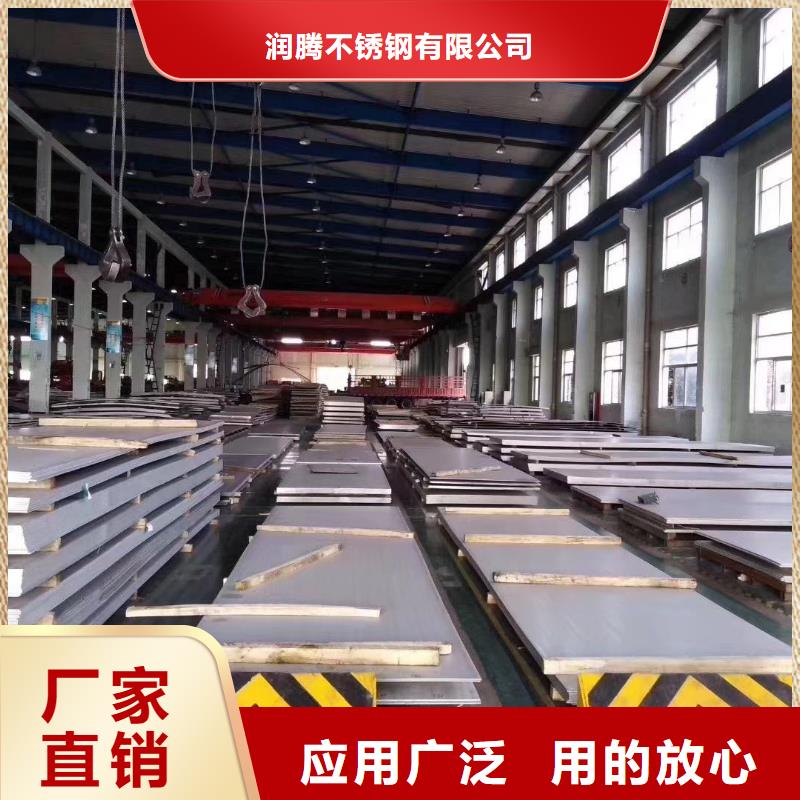 不锈钢扁钢不锈钢槽钢真材实料加工定制