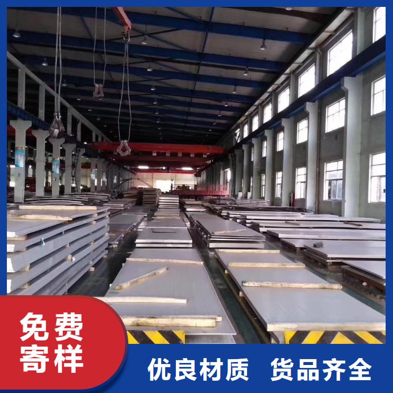 不锈钢扁钢不锈钢槽钢真材实料加工定制