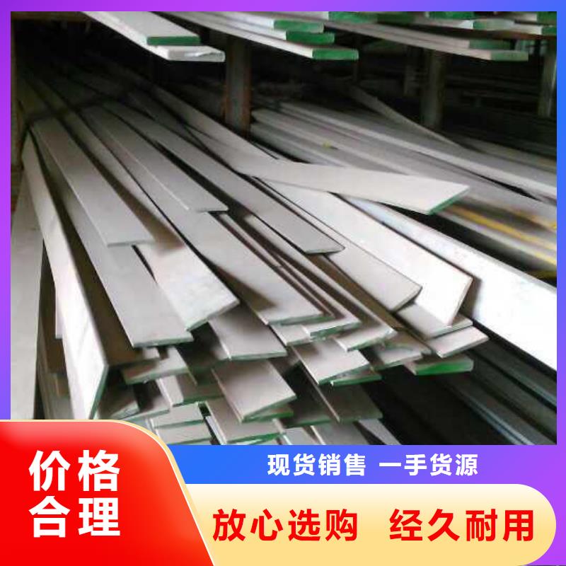 不锈钢扁钢不锈钢槽钢真材实料加工定制