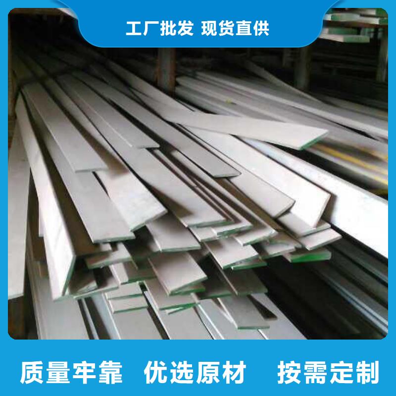 不锈钢扁钢不锈钢槽钢真材实料加工定制