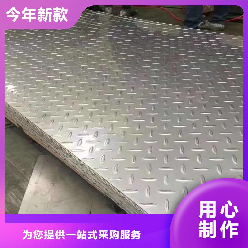 不锈钢扁钢不锈钢槽钢真材实料加工定制