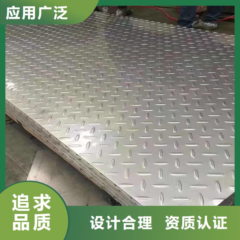 不锈钢扁钢不锈钢槽钢真材实料加工定制