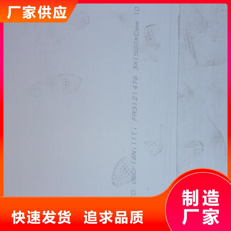 不锈钢扁钢不锈钢槽钢真材实料加工定制