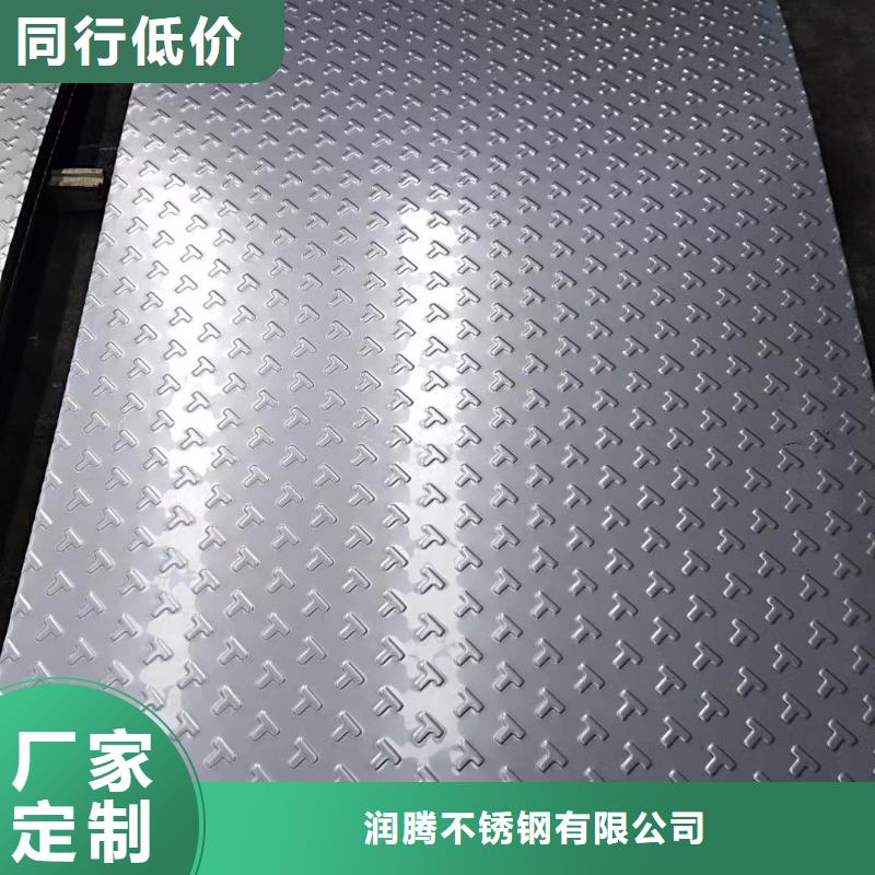 不锈钢扁钢不锈钢槽钢真材实料加工定制