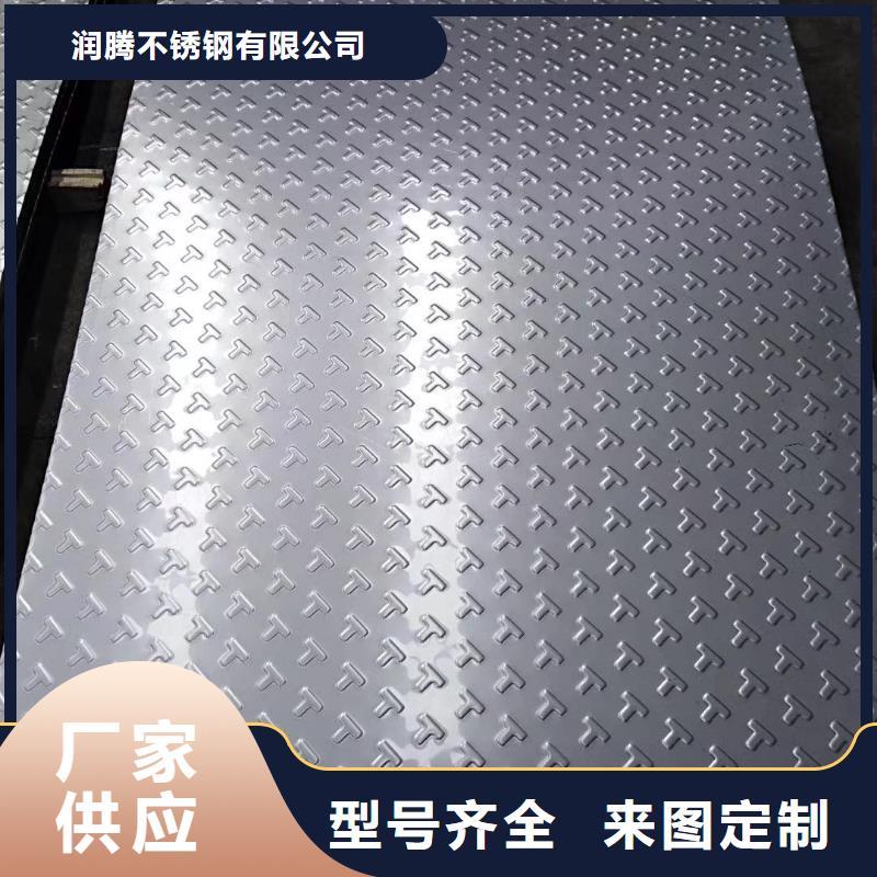 不锈钢扁钢不锈钢槽钢真材实料加工定制