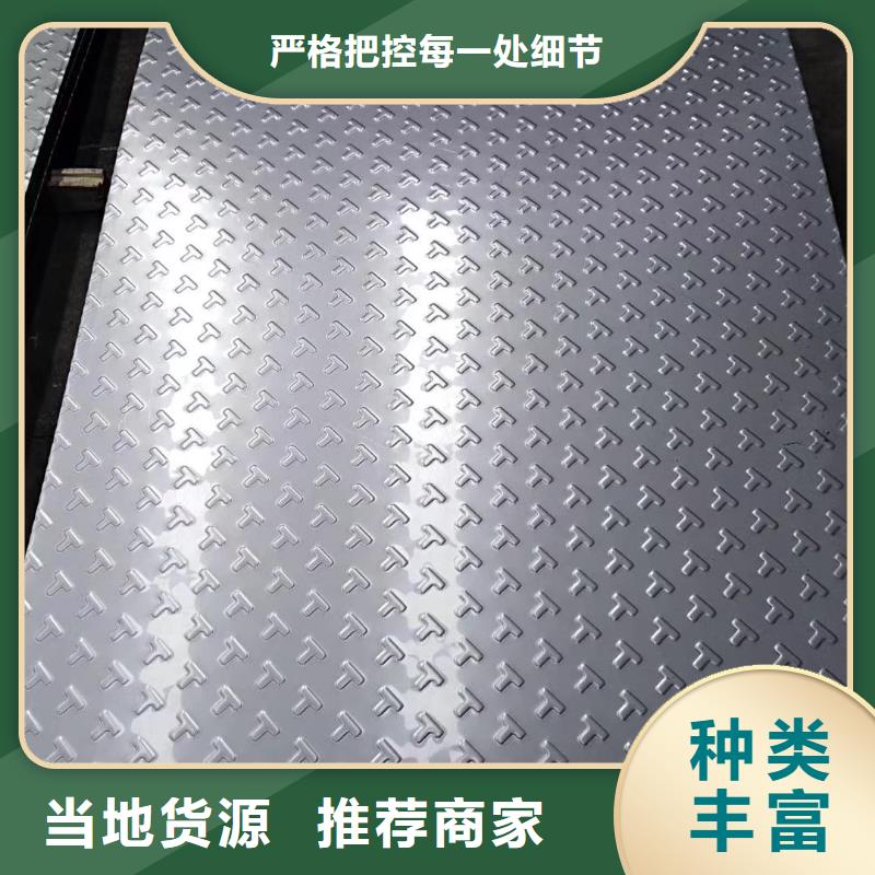 不锈钢扁钢不锈钢槽钢真材实料加工定制