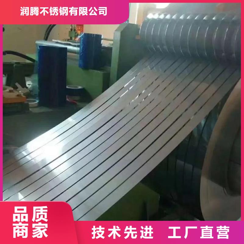 不锈钢扁钢不锈钢槽钢真材实料加工定制