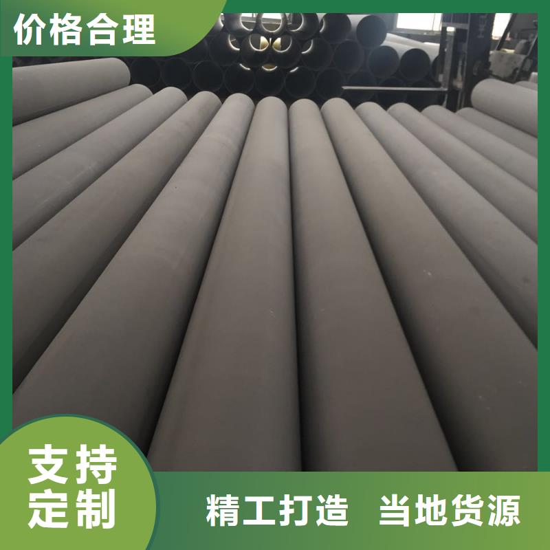 不锈钢天沟不锈钢焊管型号齐全