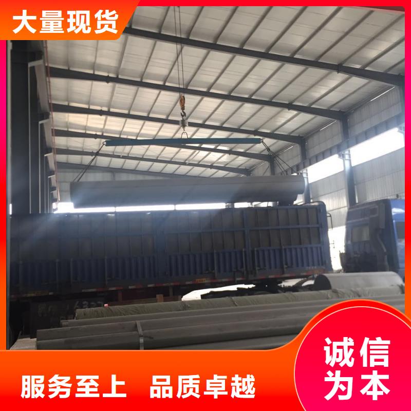 不锈钢天沟不锈钢焊管型号齐全
