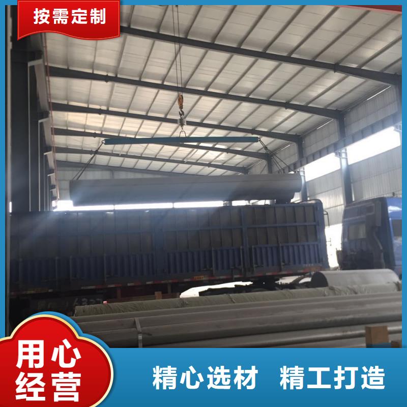 不锈钢天沟不锈钢焊管型号齐全