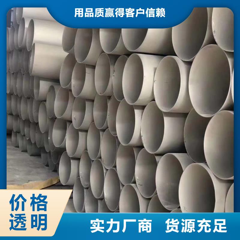 不锈钢天沟不锈钢焊管型号齐全