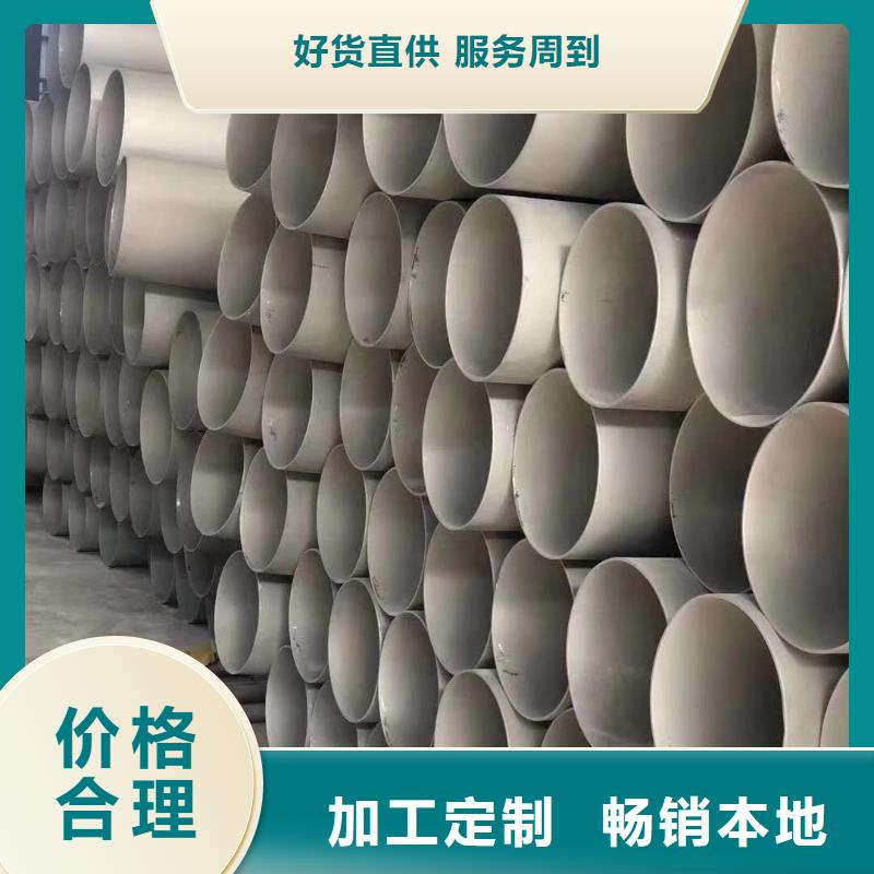 不锈钢天沟不锈钢焊管型号齐全