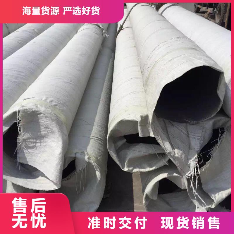 不锈钢天沟不锈钢焊管型号齐全