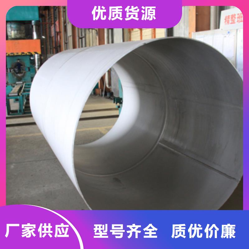 不锈钢天沟不锈钢焊管型号齐全