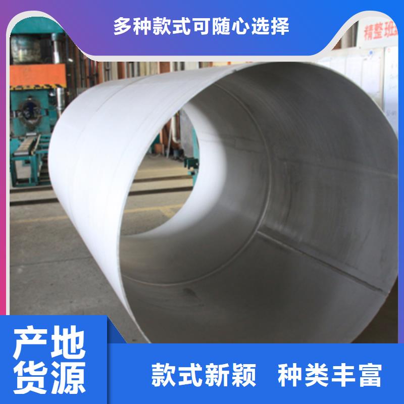 不锈钢天沟不锈钢焊管型号齐全