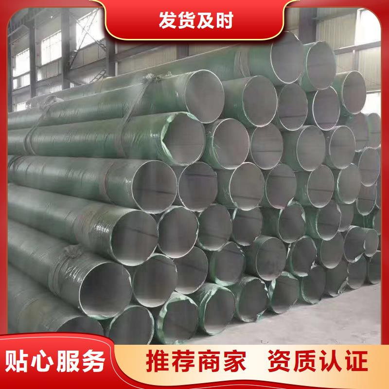 不锈钢天沟不锈钢焊管型号齐全