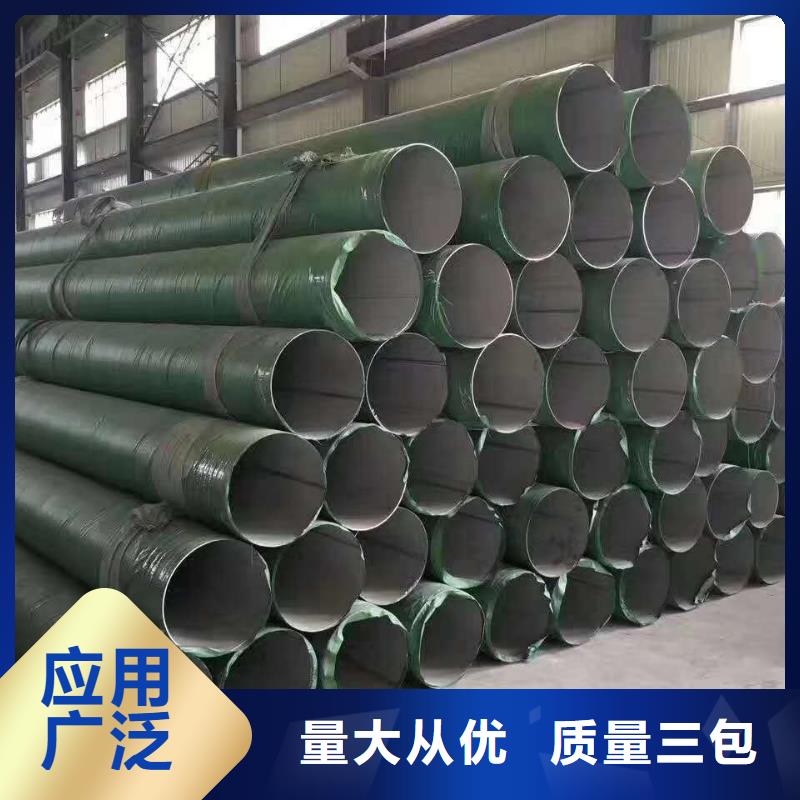 不锈钢天沟不锈钢焊管型号齐全