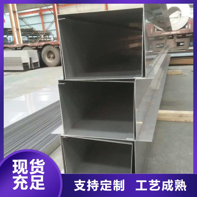 不锈钢天沟不锈钢焊管型号齐全