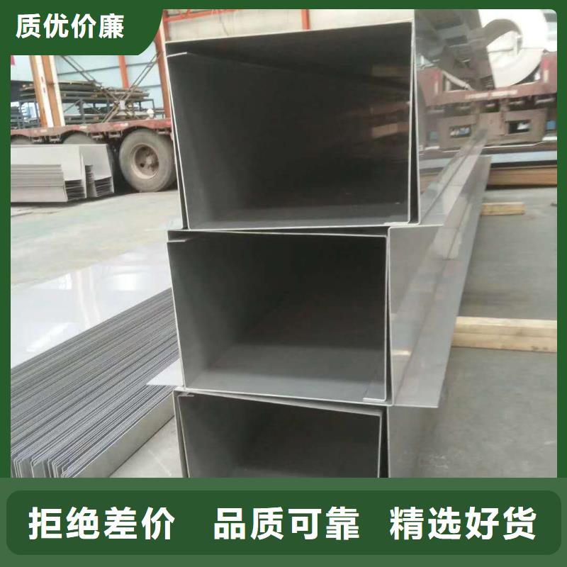 不锈钢天沟不锈钢焊管型号齐全