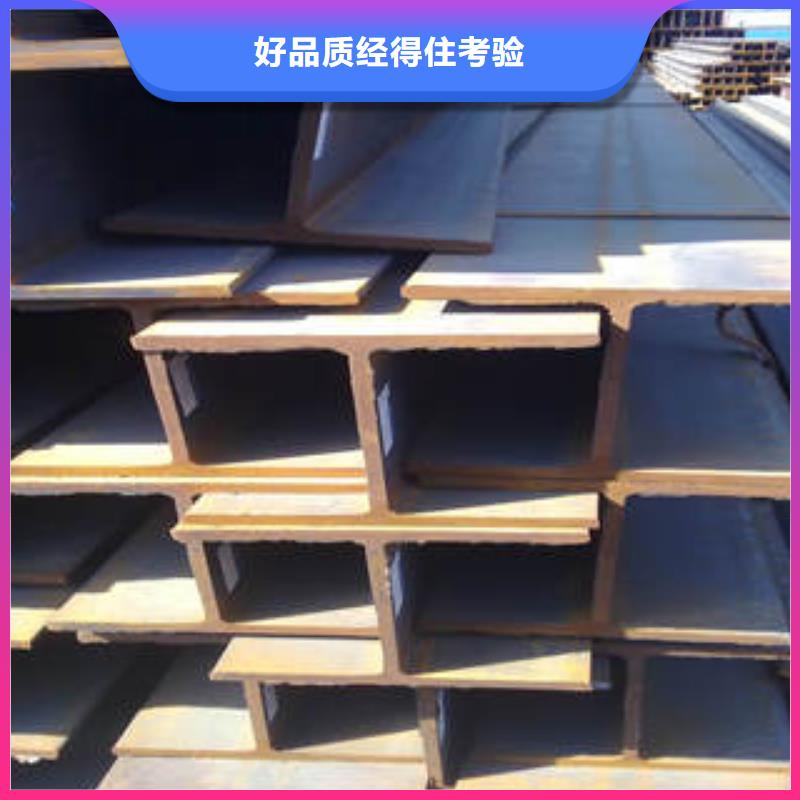 H型钢热轧钢板专注品质