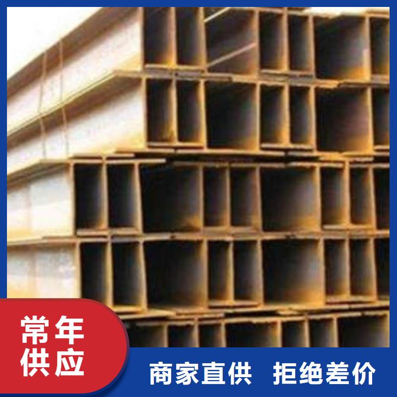 H型钢热轧钢板专注品质