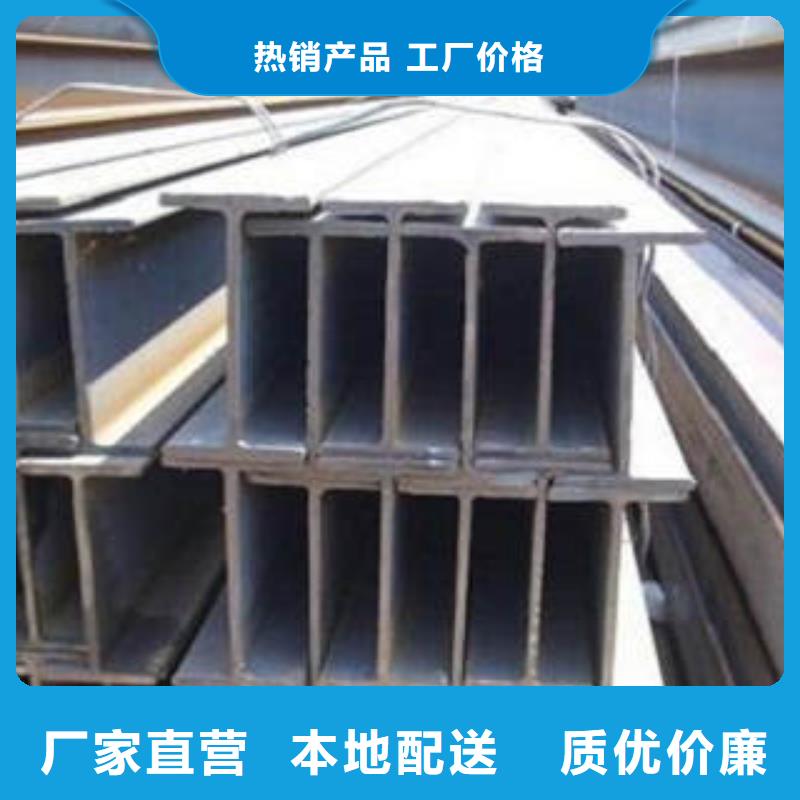H型钢热轧钢板专注品质