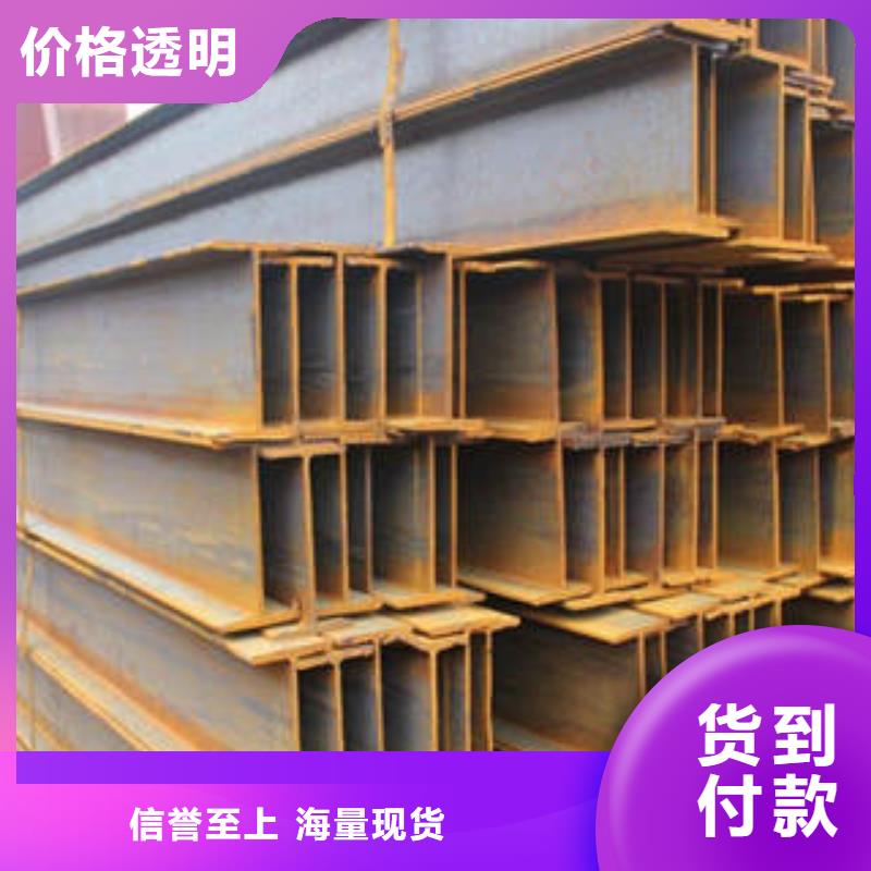 H型钢热轧钢板专注品质