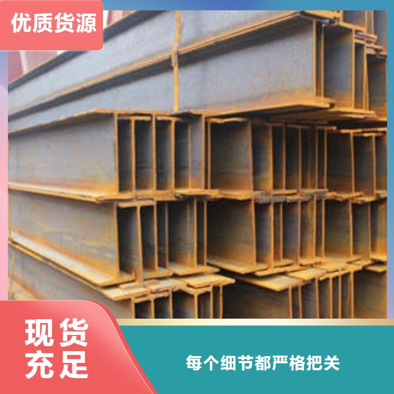 H型钢热轧钢板专注品质