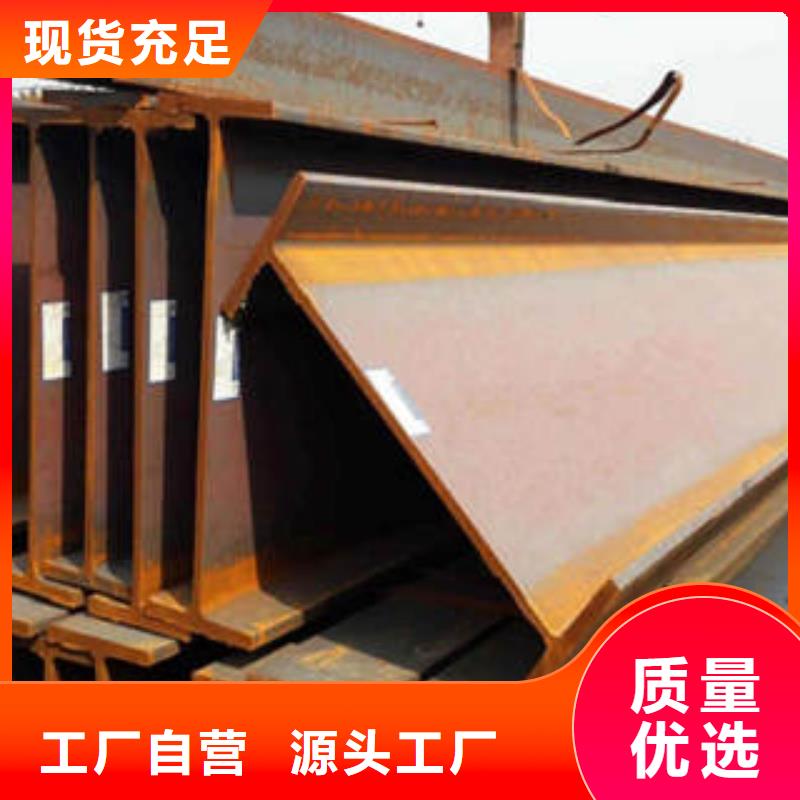 H型钢热轧钢板专注品质