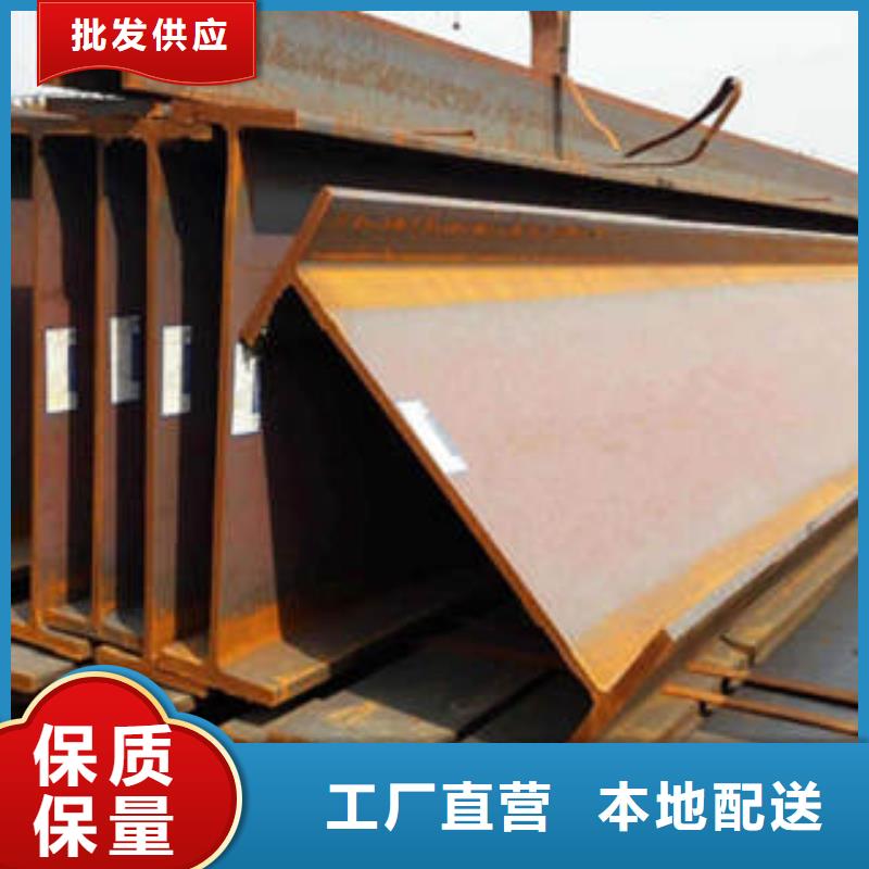 H型钢热轧钢板专注品质