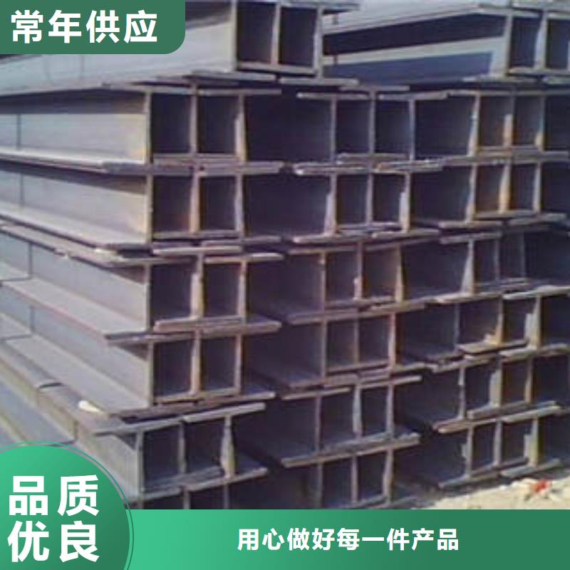 H型钢热轧钢板专注品质