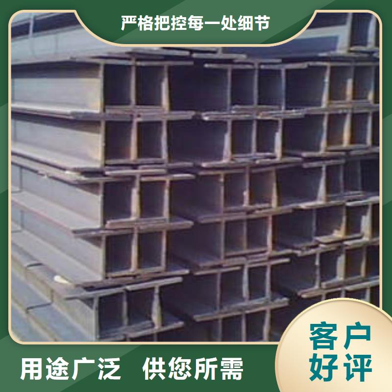 H型钢热轧钢板专注品质