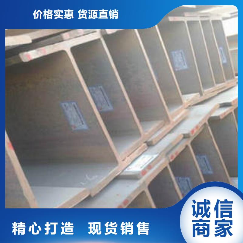 H型钢热轧钢板专注品质
