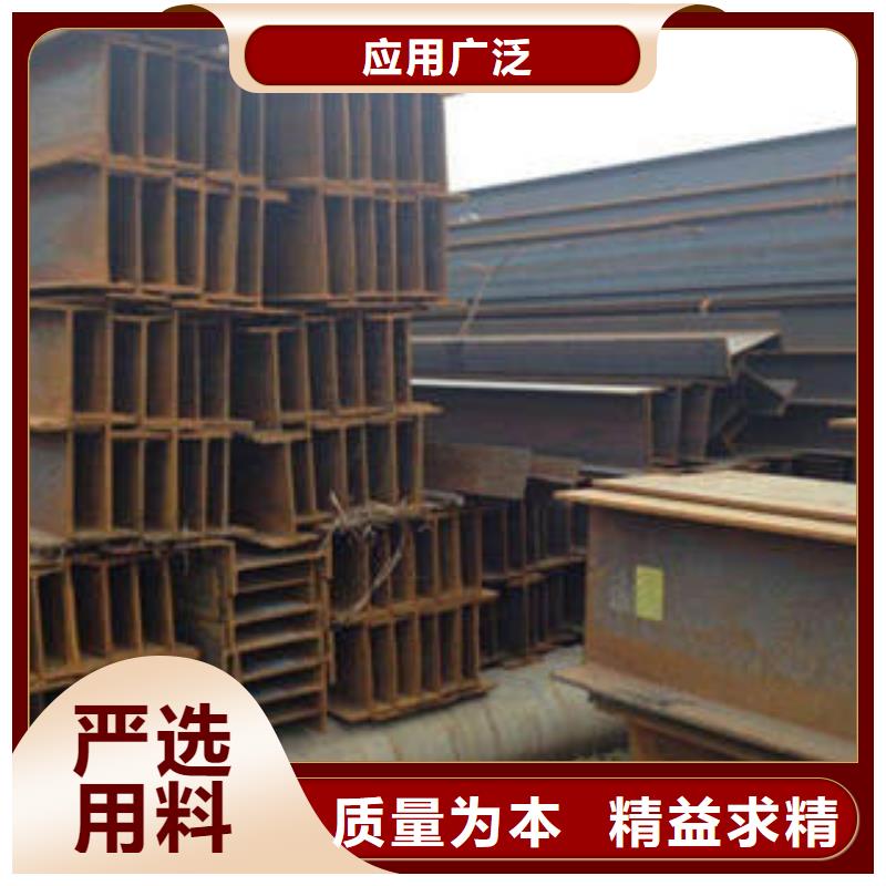 H型钢热轧钢板专注品质