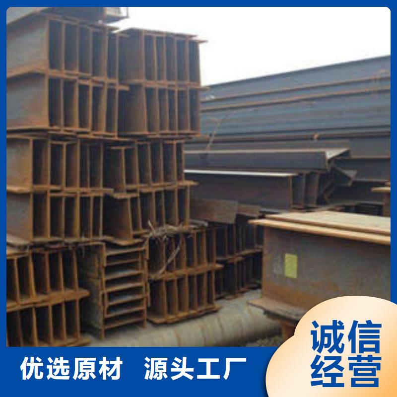 H型钢热轧钢板专注品质