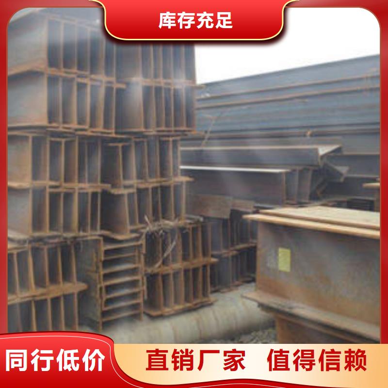 H型钢热轧钢板专注品质