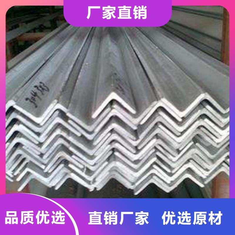 角钢,槽钢产品细节参数