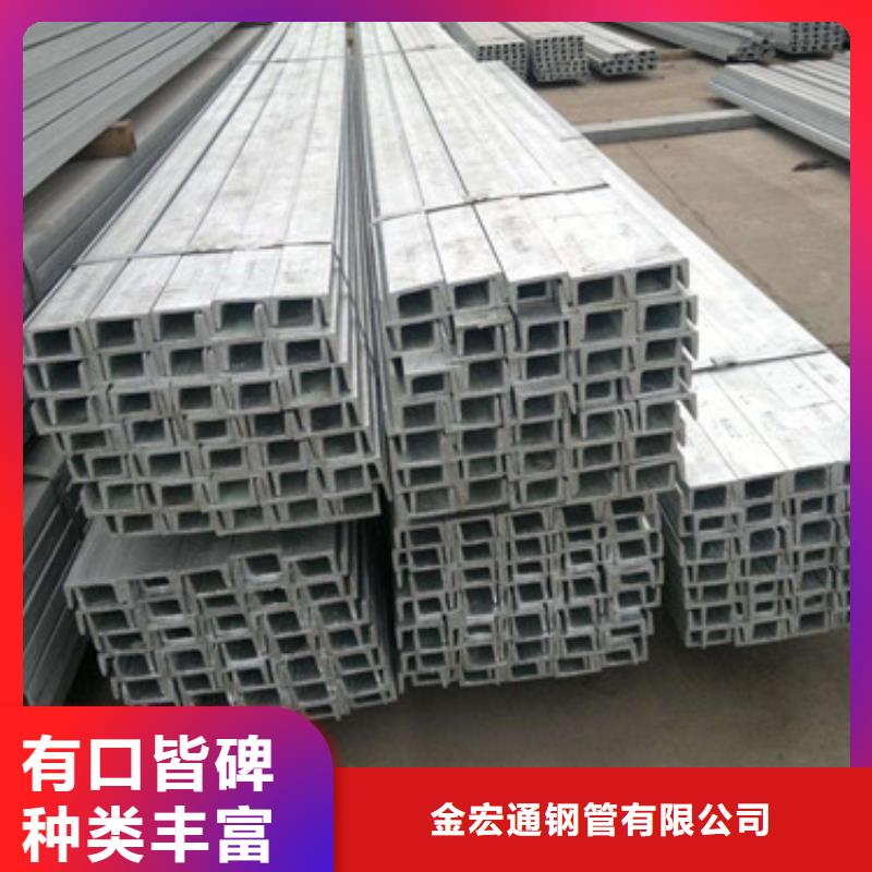 槽钢 镀锌角钢一站式采购方便省心
